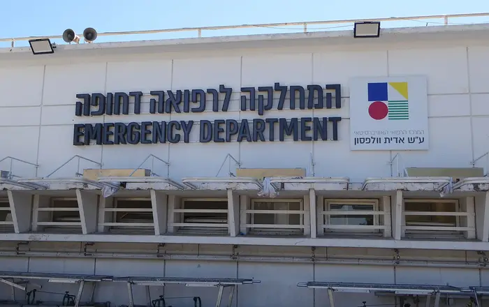 Emergency Room of Edith Wolfson Medical Center, February 2024 03