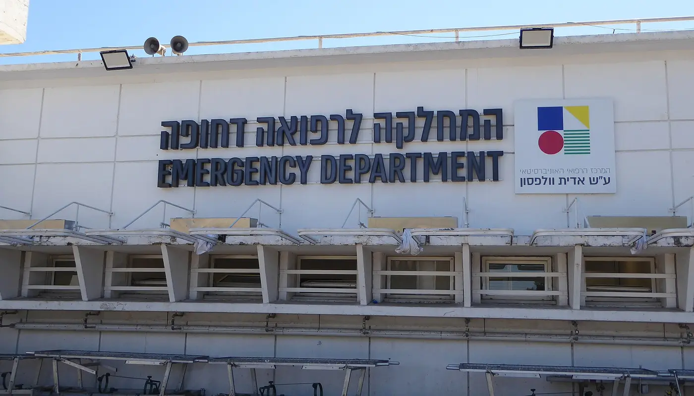 Emergency Room of Edith Wolfson Medical Center, February 2024 03